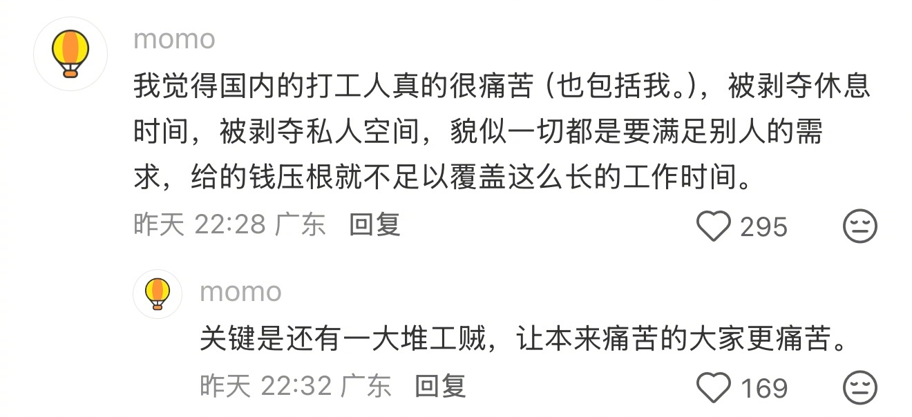为什么会在饿不死的年代痛苦成这样 生活趣事狂想曲暑假冲浪计划