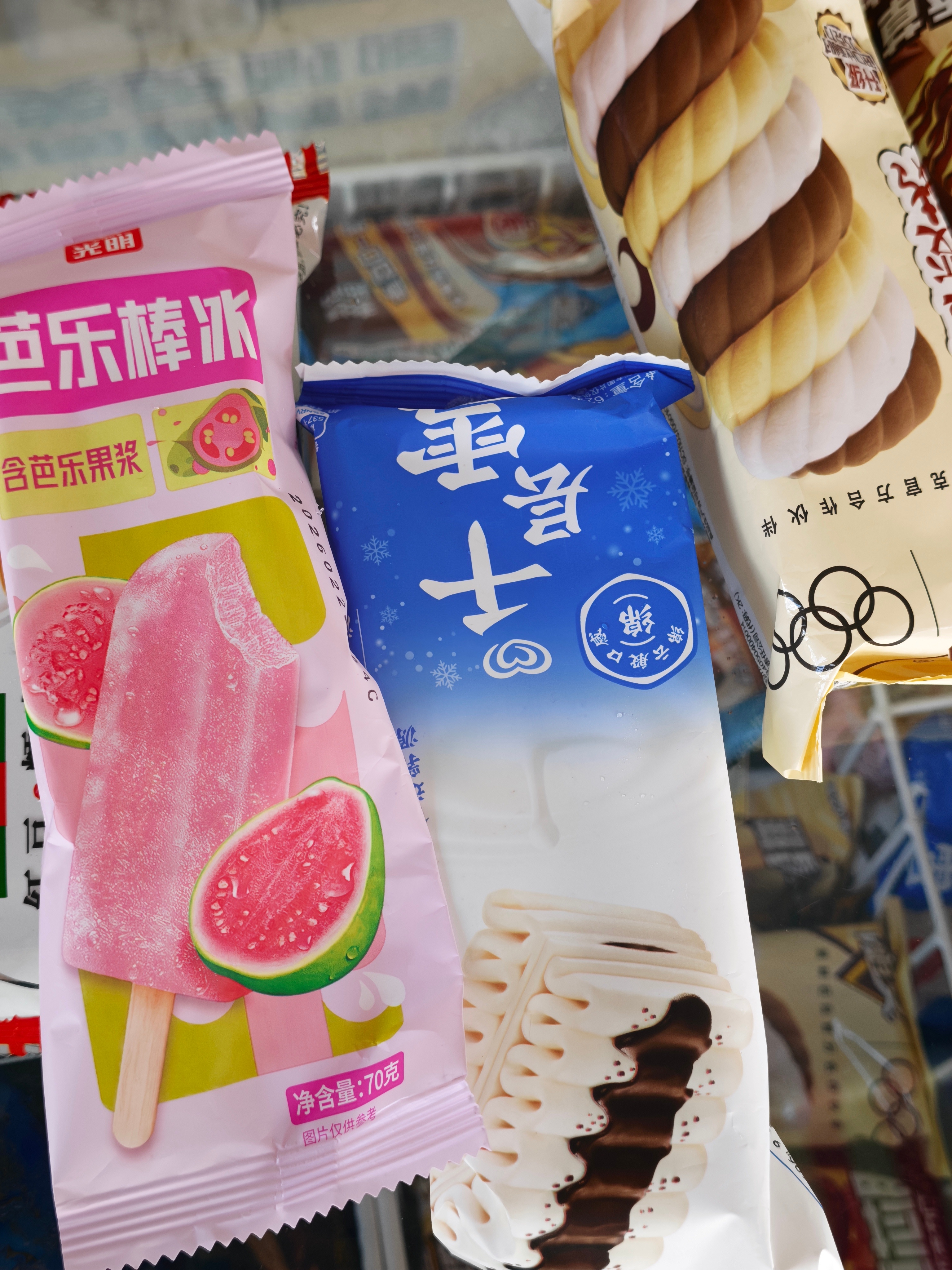 嘿嘿嘿 