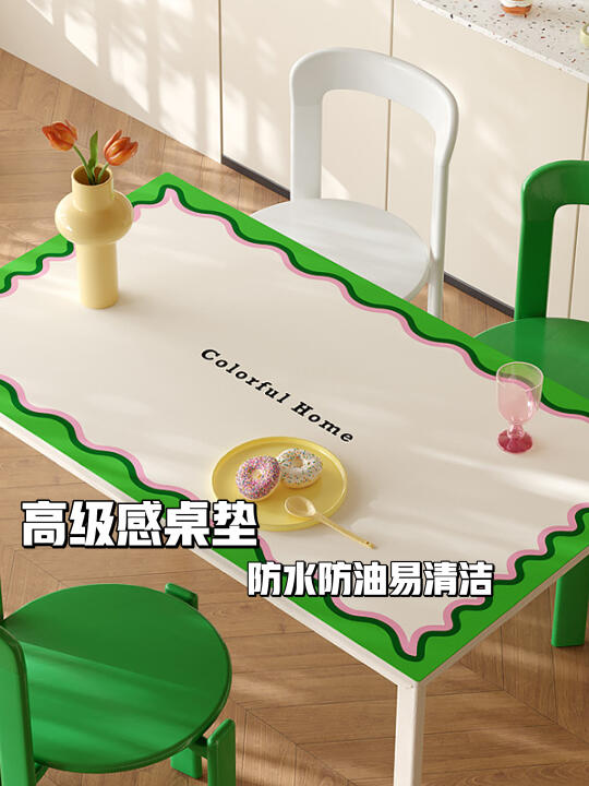 多巴胺桌垫✨轻奢好品味