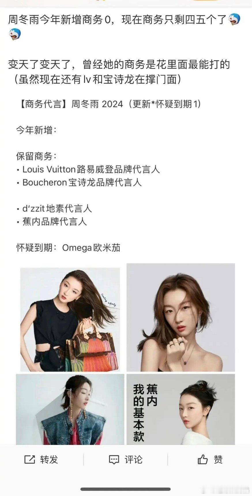 连扑影响不了继续拍电影，骗骗自己得了 ​​​