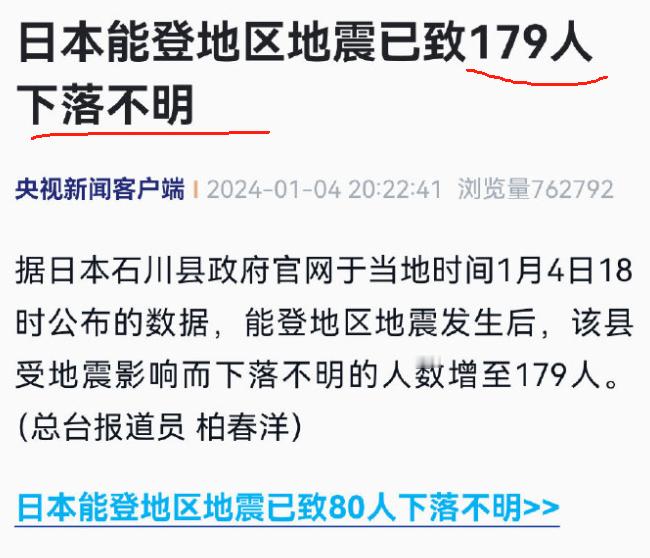日吹把日本大各个给舔死了 ​​​