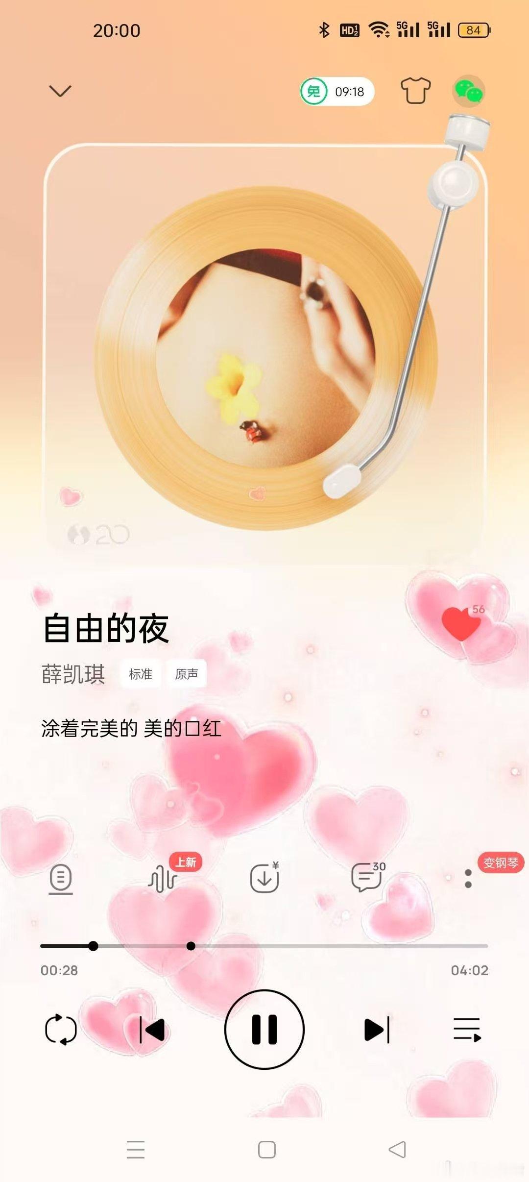 薛凯琪新歌封面是自己肚脐眼儿薛凯琪公开新专辑第一首歌 身体美学搭配音乐创作，薛凯