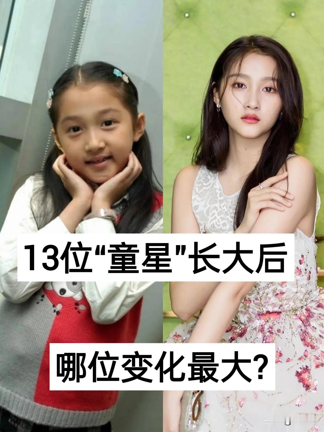 童星们都长大了 
释小龙，少林寺第34代弟子，被誉为影坛第一功夫童星。自两岁起学