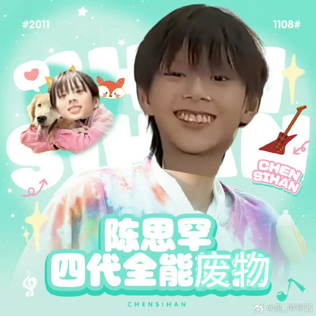 哦哟 新的头像
