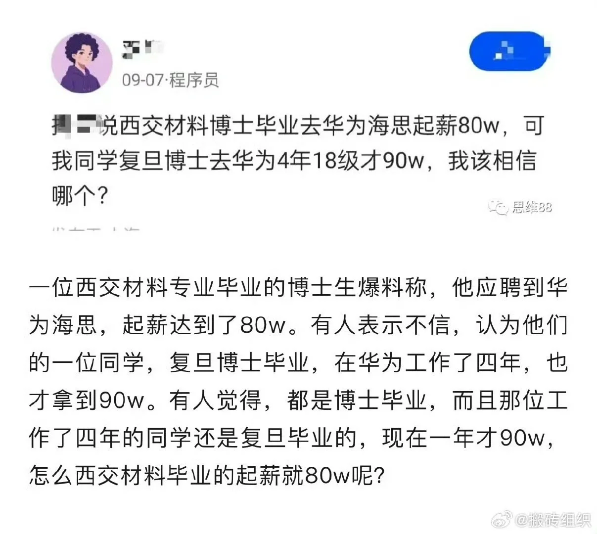 只能说，一代版本一代神