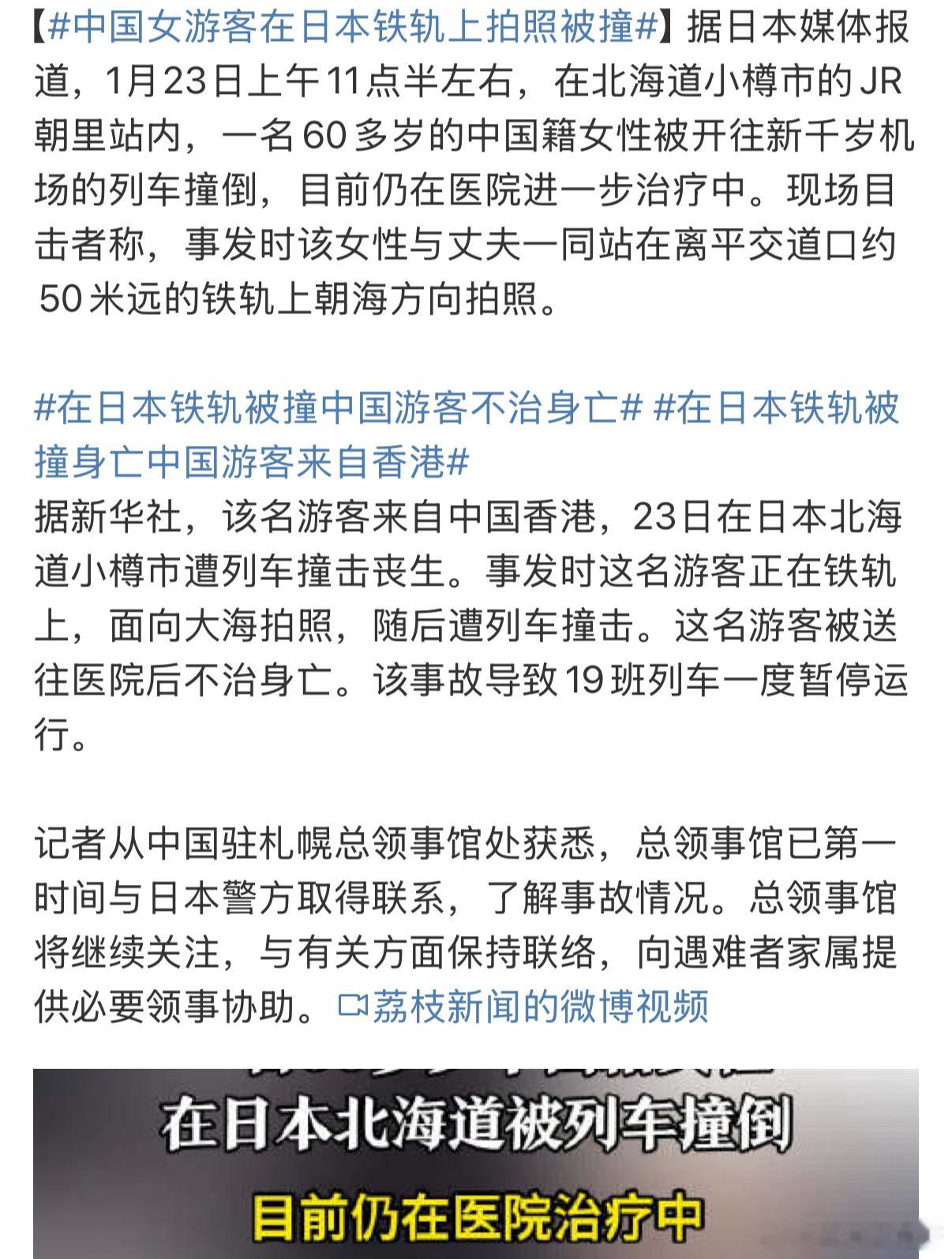 不是？有必要嘛？要不要这么喜欢拍照，生命安全都不顾了啊 