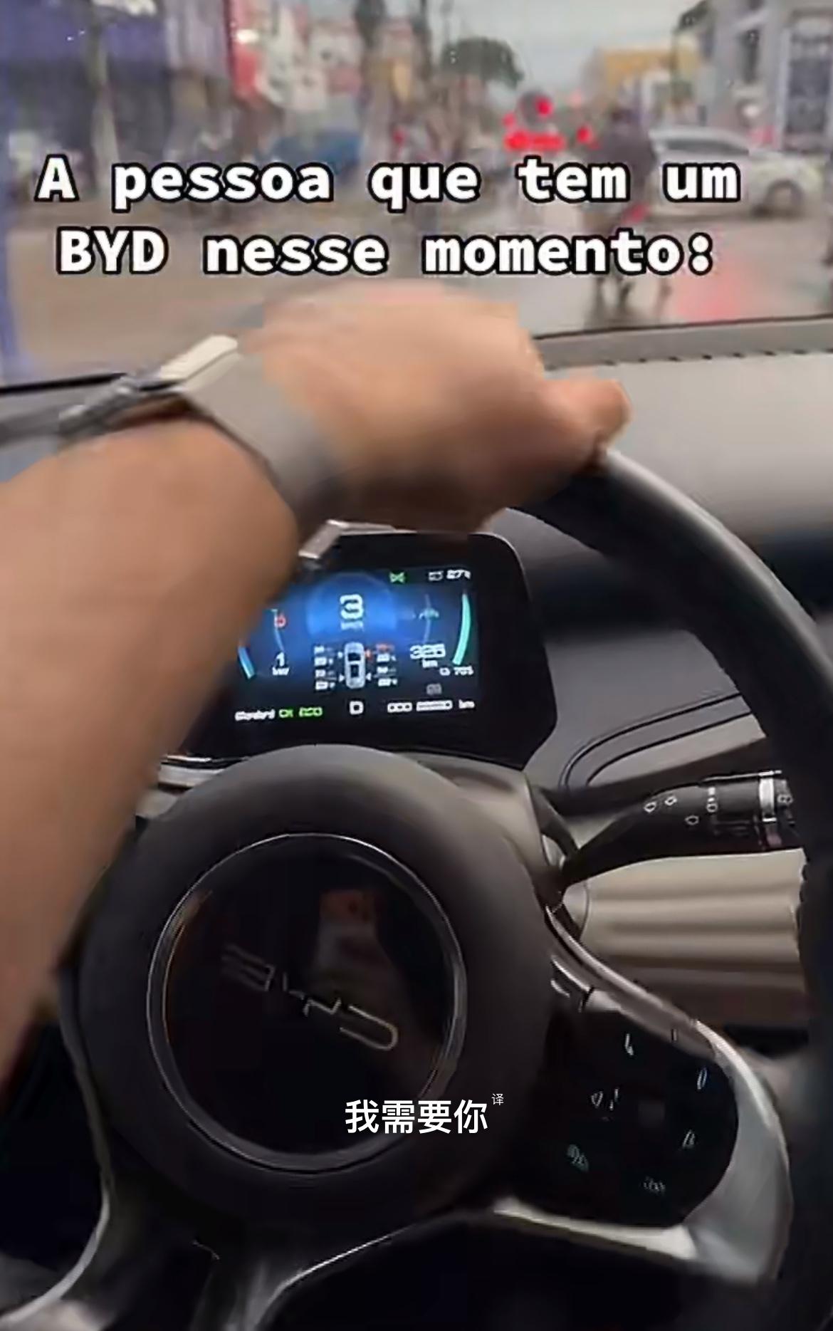 很多巴西车主故意开车到市中心的加油站，炫耀他的中国电动汽车，仿佛自己身在天堂
