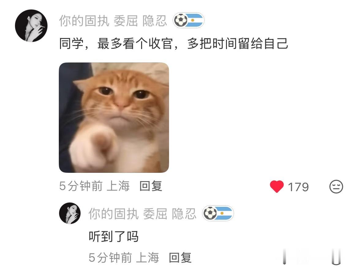 我快笑4️⃣在我薛评论区哈哈哈哈哈哈哈哈哈哈哈哈哈哈哈哈哈哈哈哈哈哈哈哈哈哈哈哈