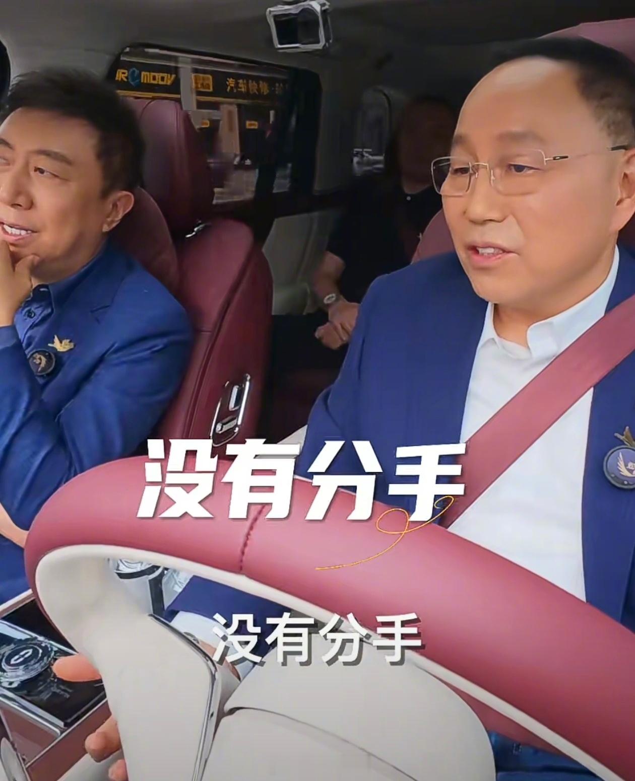【赛力斯董事长否认与华为分手：一直都在一起，豪华品牌都是专属专营】赛力斯集团董事