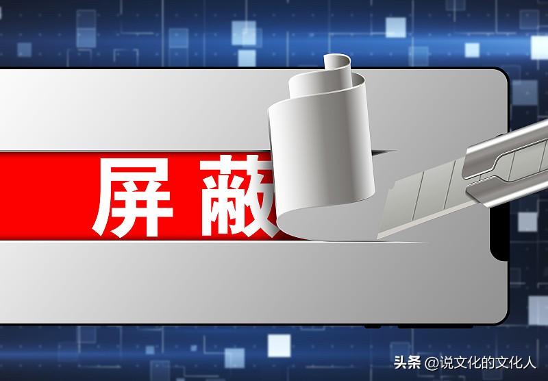 某品牌手机上搜不到四部门整治速成车的相关内容。
不少明事理的智慧人给出了不同说法