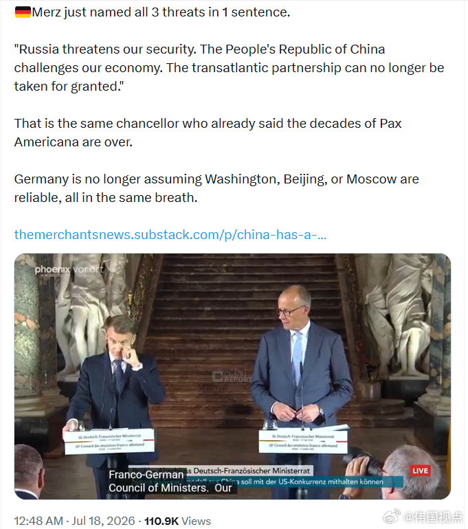默茨一句话就点出了德国眼中的三大威胁：“俄罗斯威胁我们的安全；中国正在挑战我们的