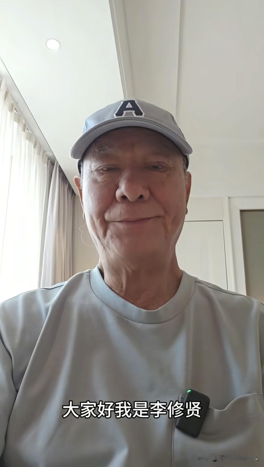 香港著名影星李修贤今天发视频向之前讽刺周星驰的事件道歉了，还觉得作为一个公众人物