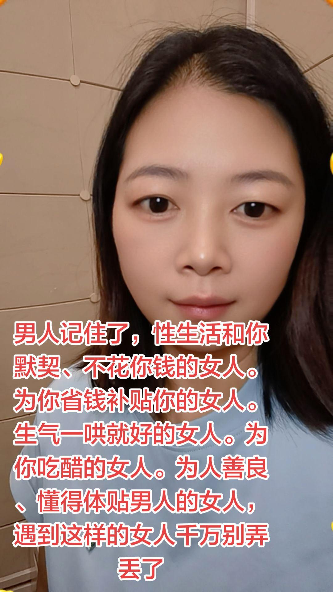 这样的好女人，你有幸遇到了吗？情感 人生感悟 珍惜眼前人 两性情感