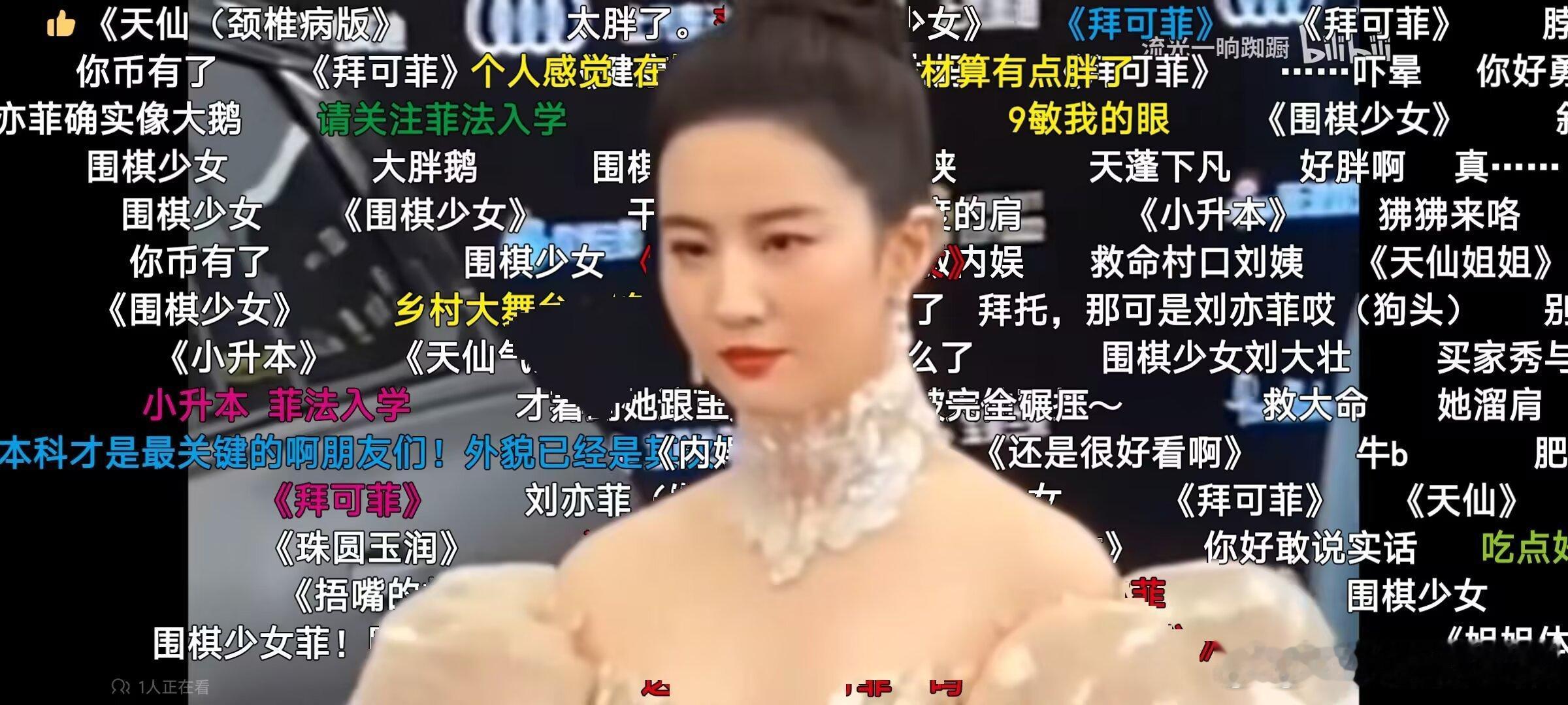 张月以为刘亦菲很高冷刘亦菲不高冷啊，接地气的围棋少女❤️。 