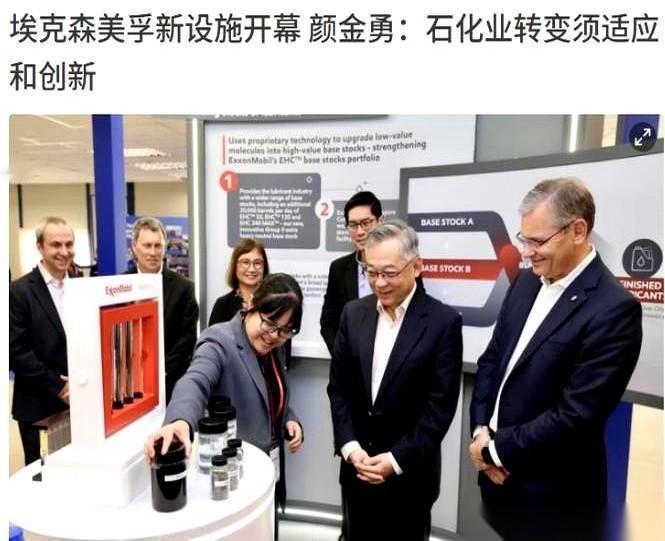 我跟你说，资本这东西，比狗鼻子都灵。
前脚刚有消息说埃克森美孚要在新加坡裁员关厂