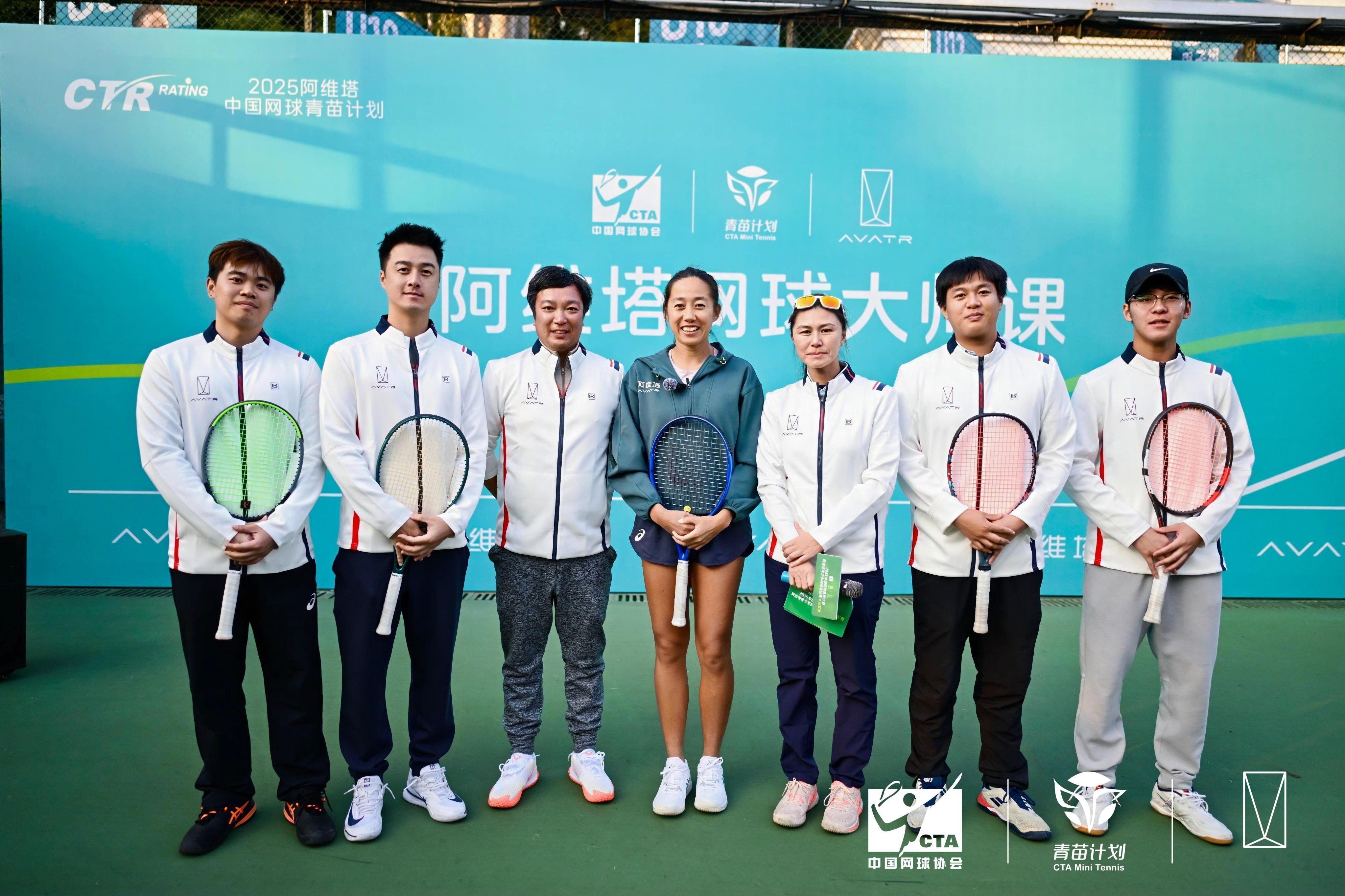 挥拍羊城，奔赴每一拍热爱！12月28日，2025阿维塔青少年网球巡回赛冠军赛在具