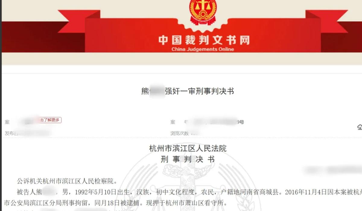 “想白嫖!”浙江，一女销售联系了男客户，当晚两人一起吃了饭，随后就相约步行道公园