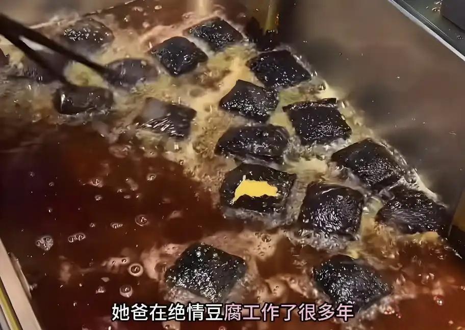 山东济南一网红臭豆腐店因员工请假纠纷引发公众关注，事件持续发酵并引发舆论热议。2