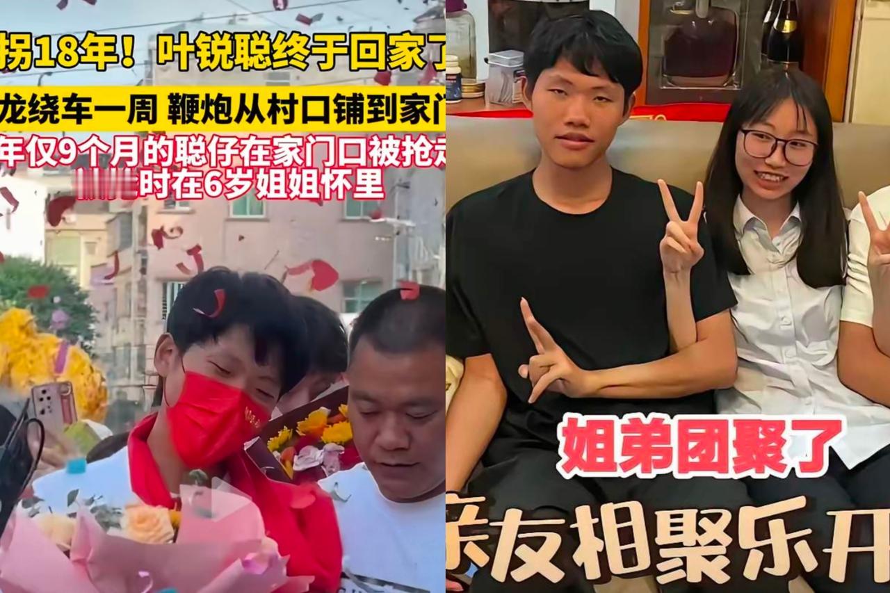 想都不敢想，从打工仔变成了富二代！
​叶锐聪今年19岁，放暑假时就在街坊商铺帮忙