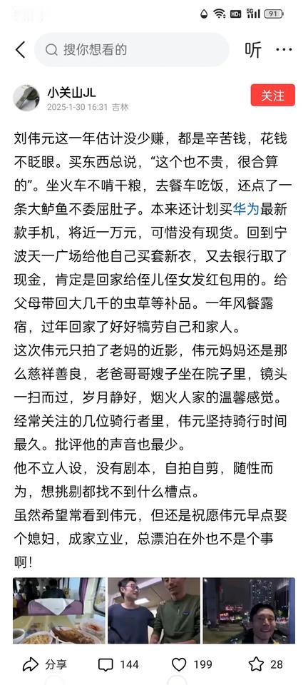 如此洗稿 ，被原作者发现了[捂脸]。头条现在搬运工不少， 不费吹灰之力，一篇文章