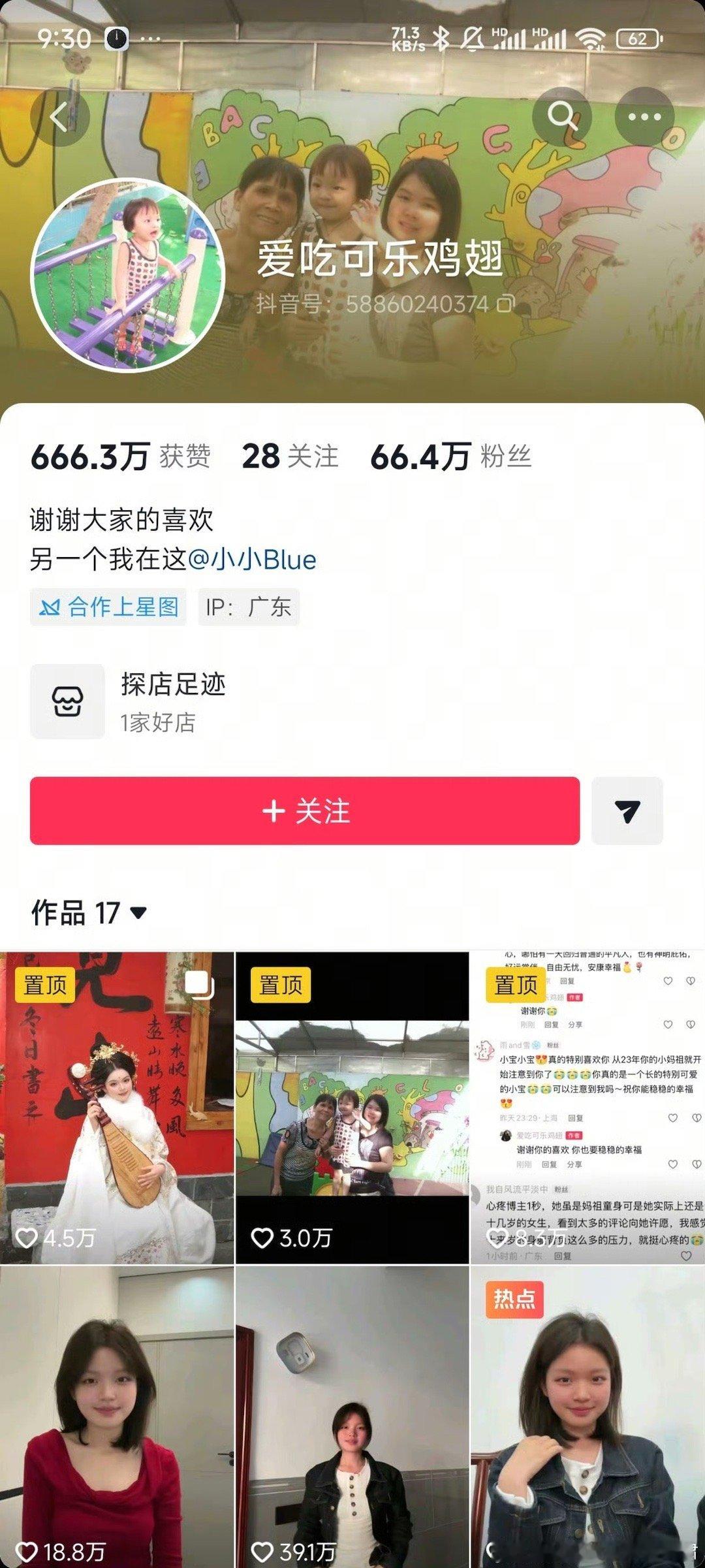 阎肃观察肃言肃语妈祖被换女孩三天涨粉几十万都已经澄清了为啥还要一直说被换这个事情