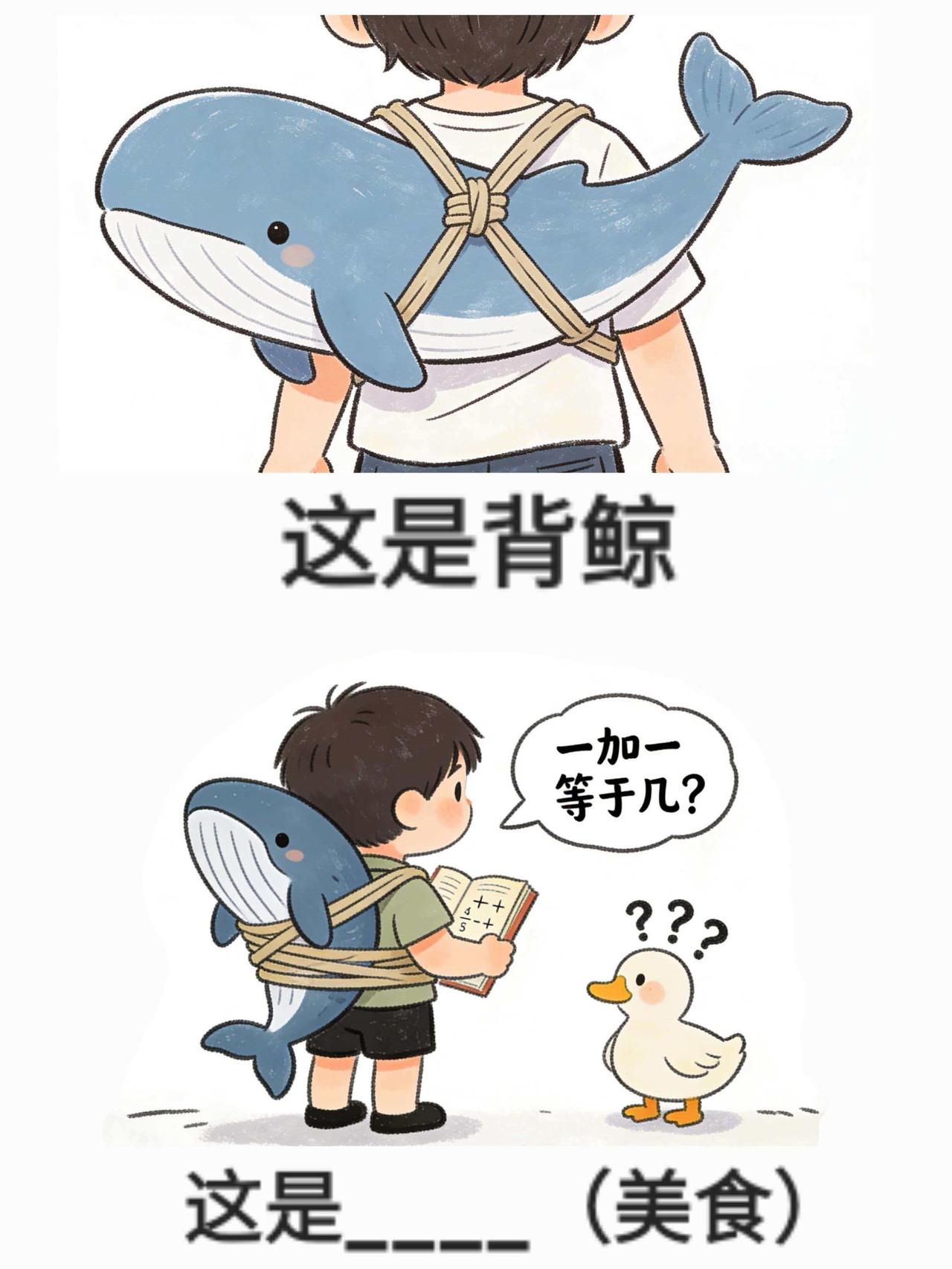 猜猜北京特色美食，抽象谐音梗（180） 
谐音梗地域美食「北京篇」，来猜猜都有哪