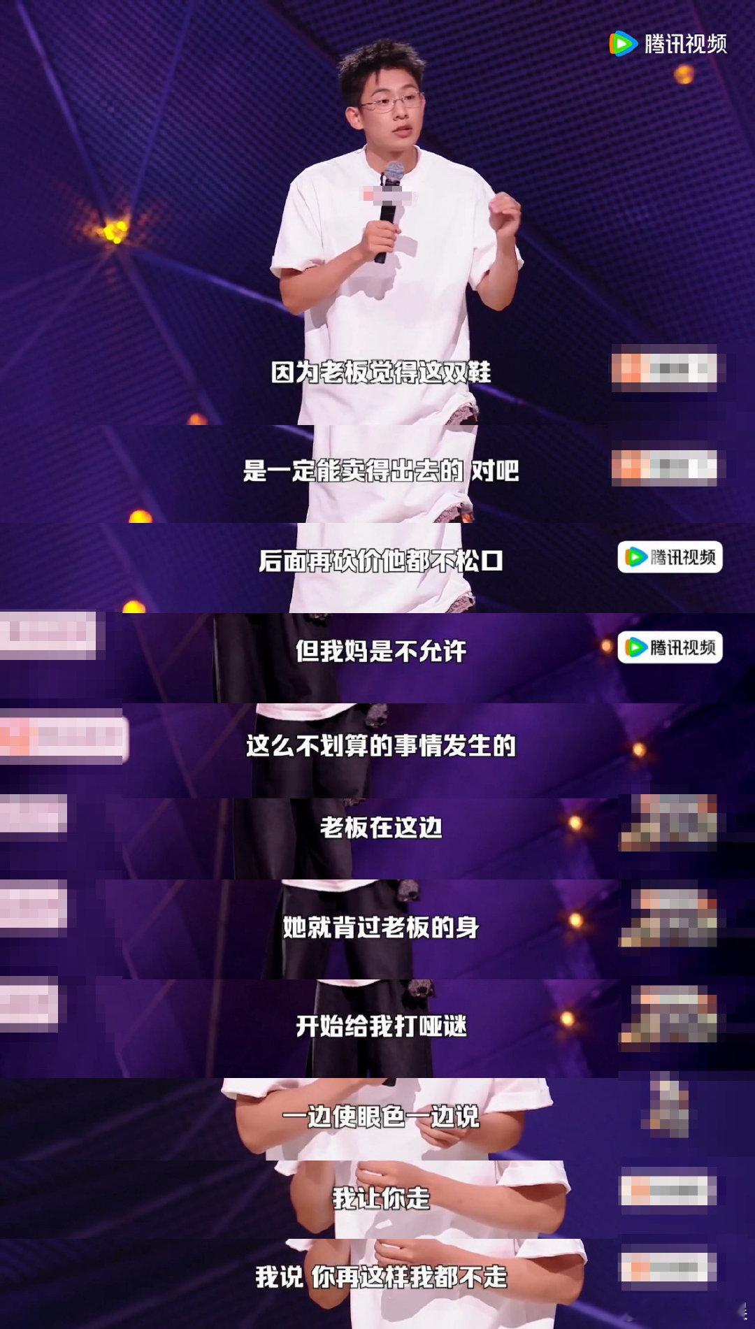 一句话证明你看过脱友3脱口秀和Ta的朋友们 一边被选手的段子逗得哈哈大笑，一边被