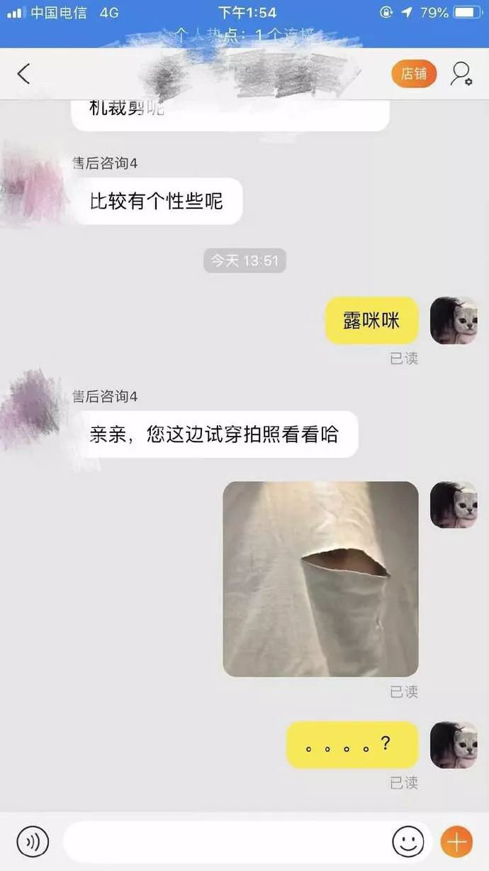 网上买了件有个性的T恤。。。 ​搞笑 ​ ​​​