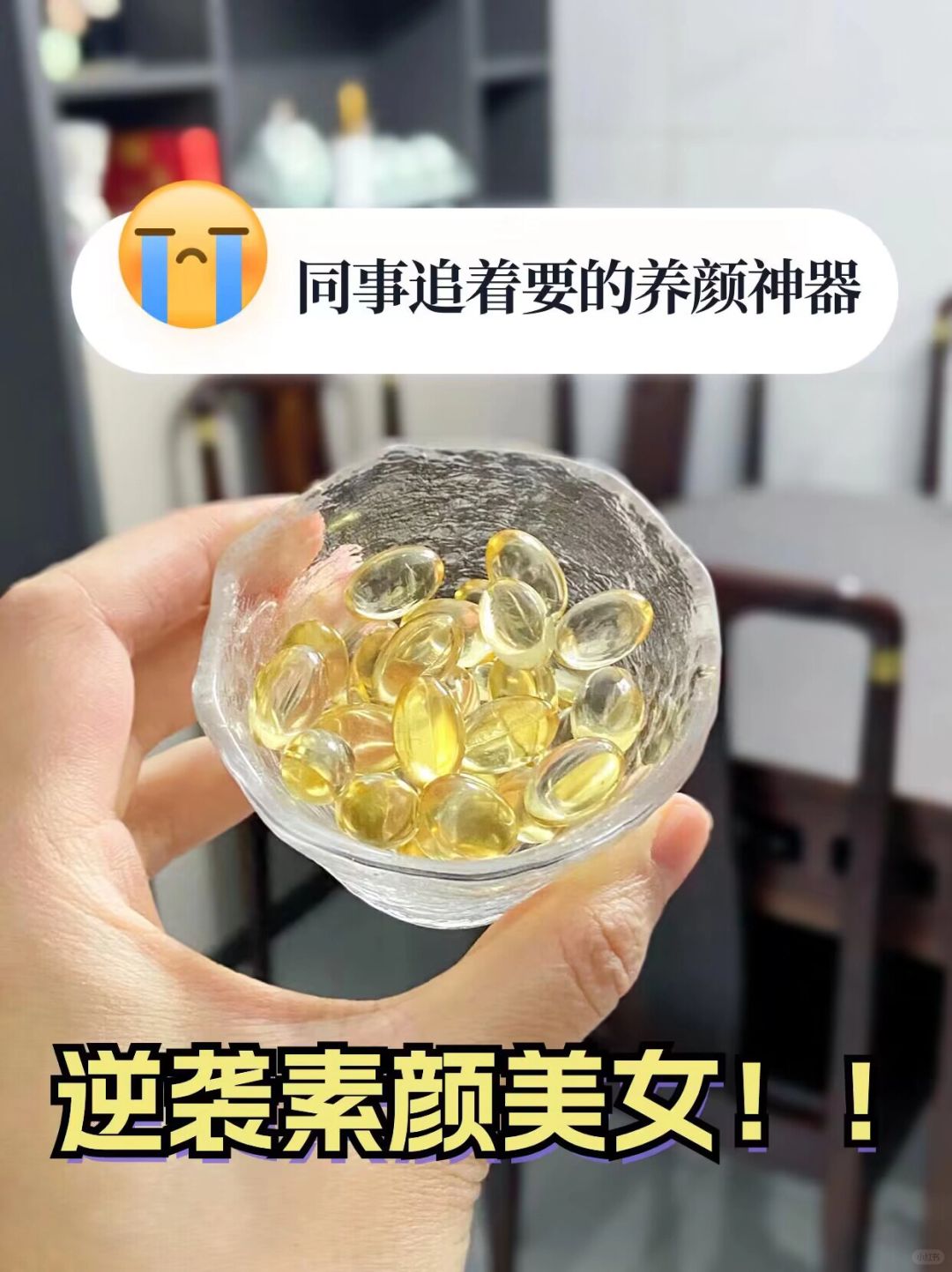女生25+职场人，皮肤变好竟然不是因为离职？