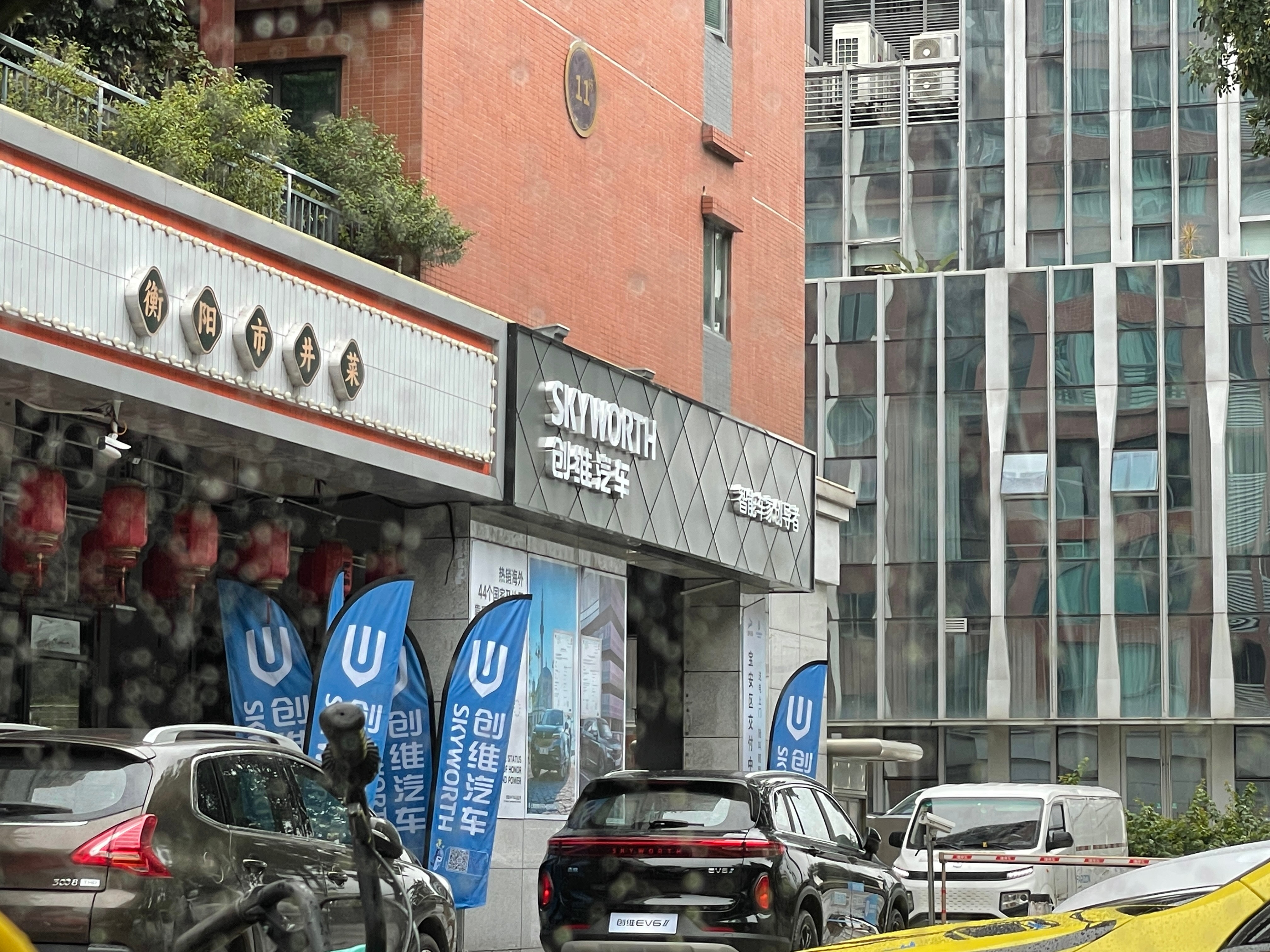 创维汽车，一个神秘的品牌汽场全开 ​​​