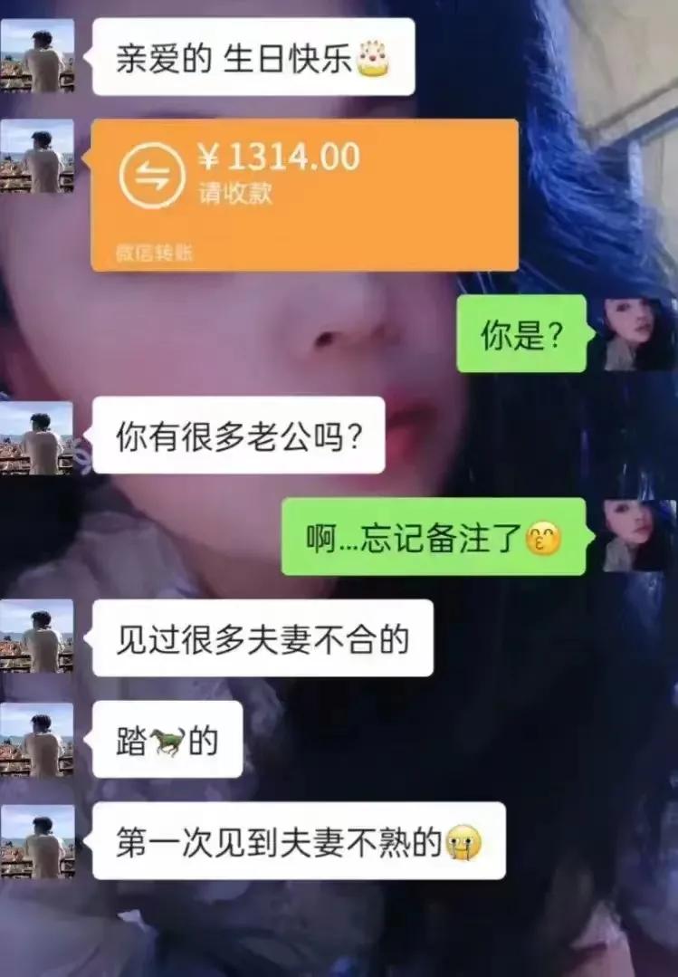 真有这种情况吗，夫妻不熟[what]