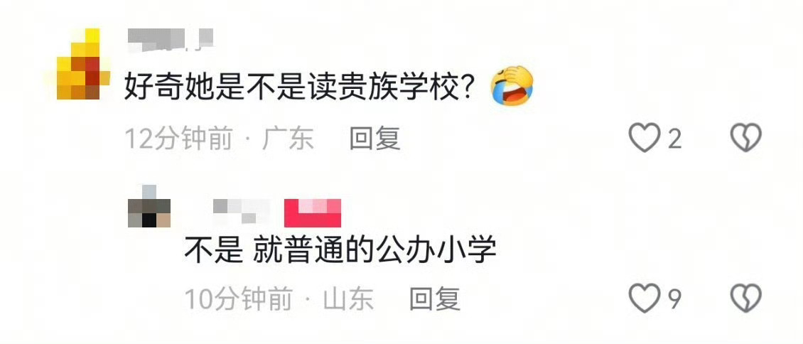 盛艾敬母亲员工还去学校接爱敬放学盛艾敬母亲前员工在社交平台爆料，几年前“给艾敬她