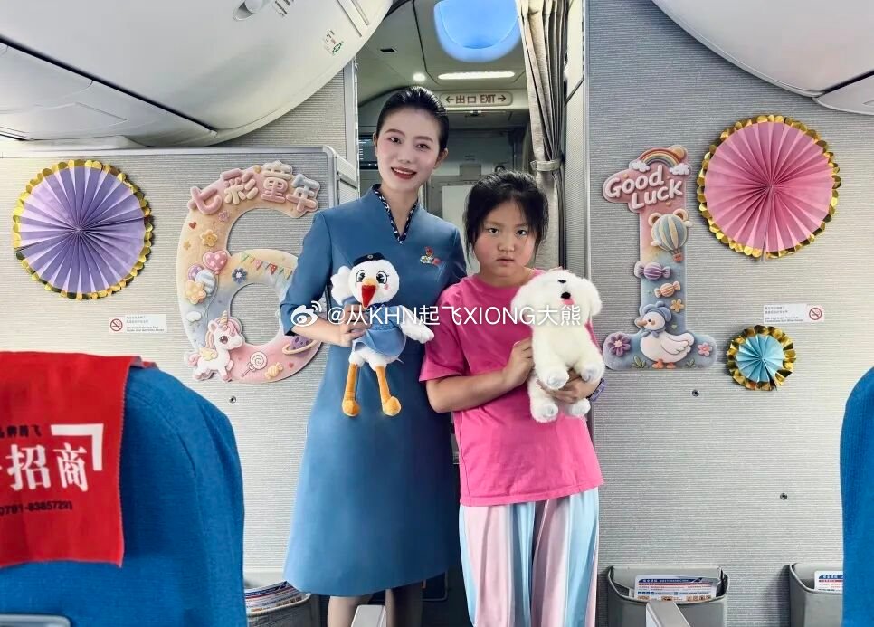 【英雄城交通•航空 | 空中温情，主题航班！江西航空开展“六一儿童节”机上主题活