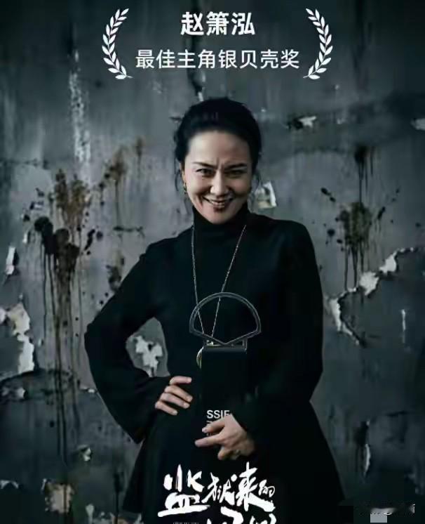 这简直是对她死去的丈夫又进行了鞭尸。
赵箫泓的内心深处，她从来就没有觉得自己做的