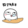 太无鸟了没心情转抽奖我去拼好饭了 ​​​