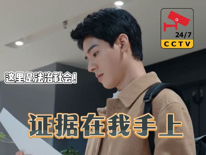 龚俊家事法庭首播CVB收视率家事法庭首播CVB收视率第一龚俊《家事法庭》首播CV