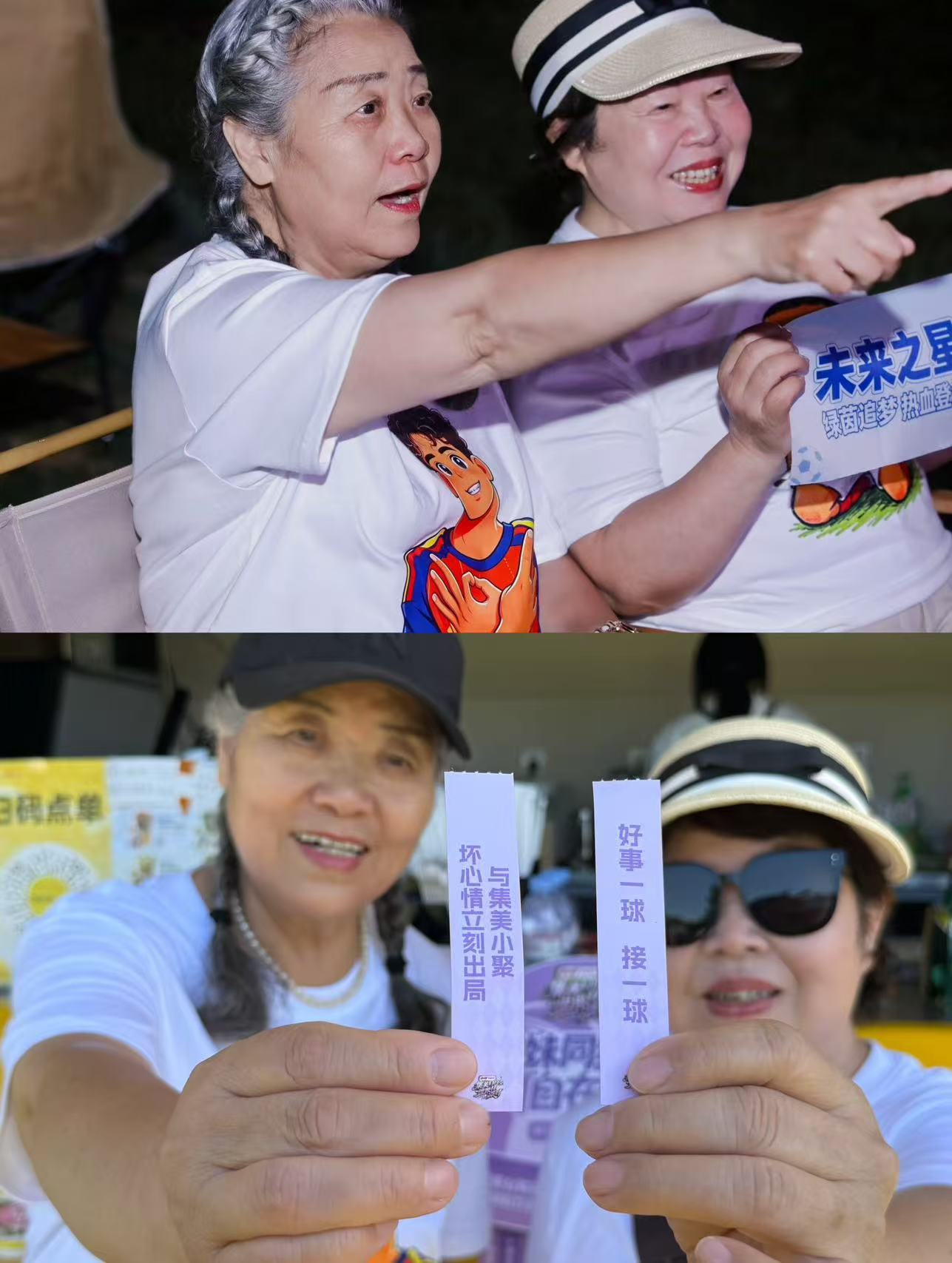 北京奶奶闺蜜奥森凌晨热血局七旬老闺蜜北京奥森硬核应援北京酷暑天里，两位七旬闺蜜凌