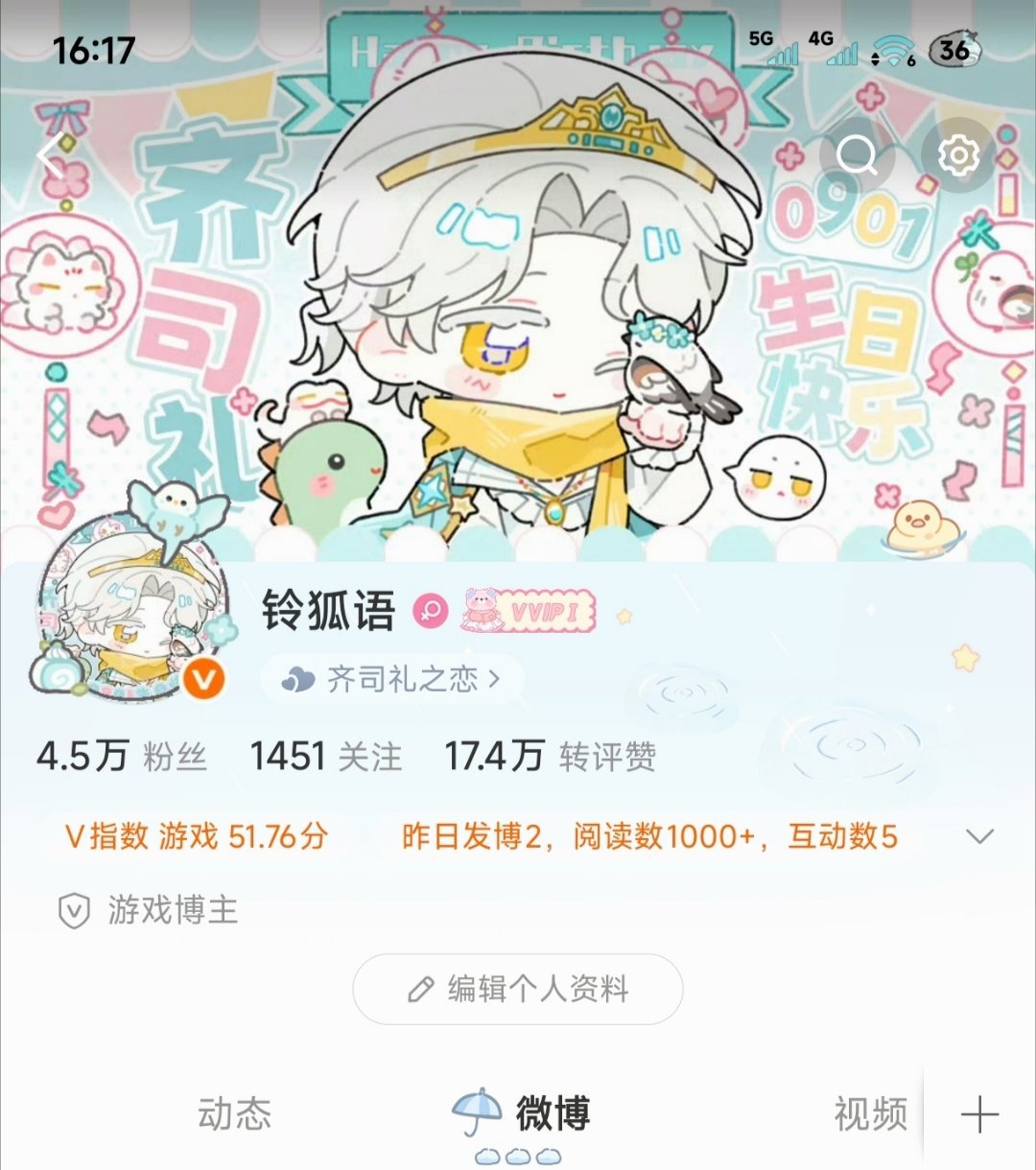 🦊家军前来报道 