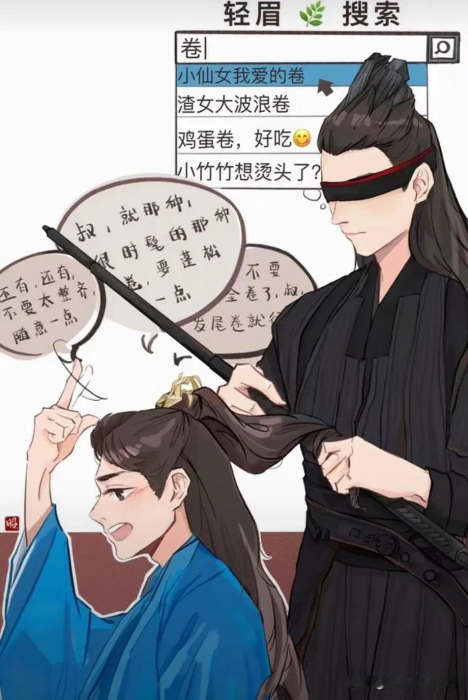 《庆余年》范闲：

儋州刺杀16岁；
出使北齐17岁；
下江南18岁；

书时间