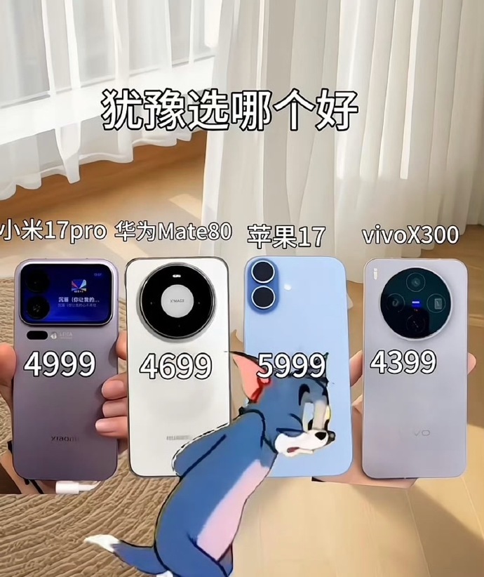 国产手机突然降价2000元折叠屏市场降价幅度比较明显有产品直接从万元档跌到九千以