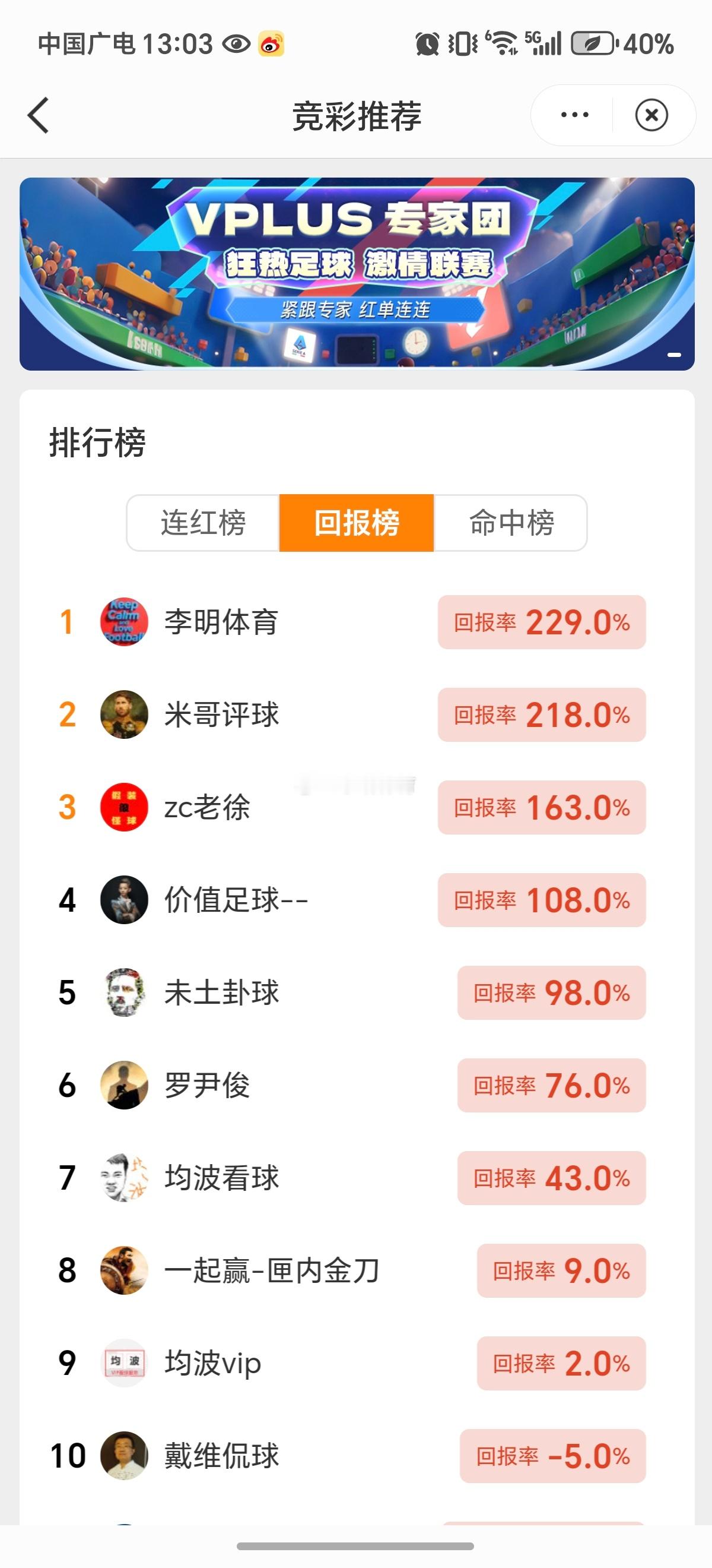 是谁在第一[柯基] ​​​