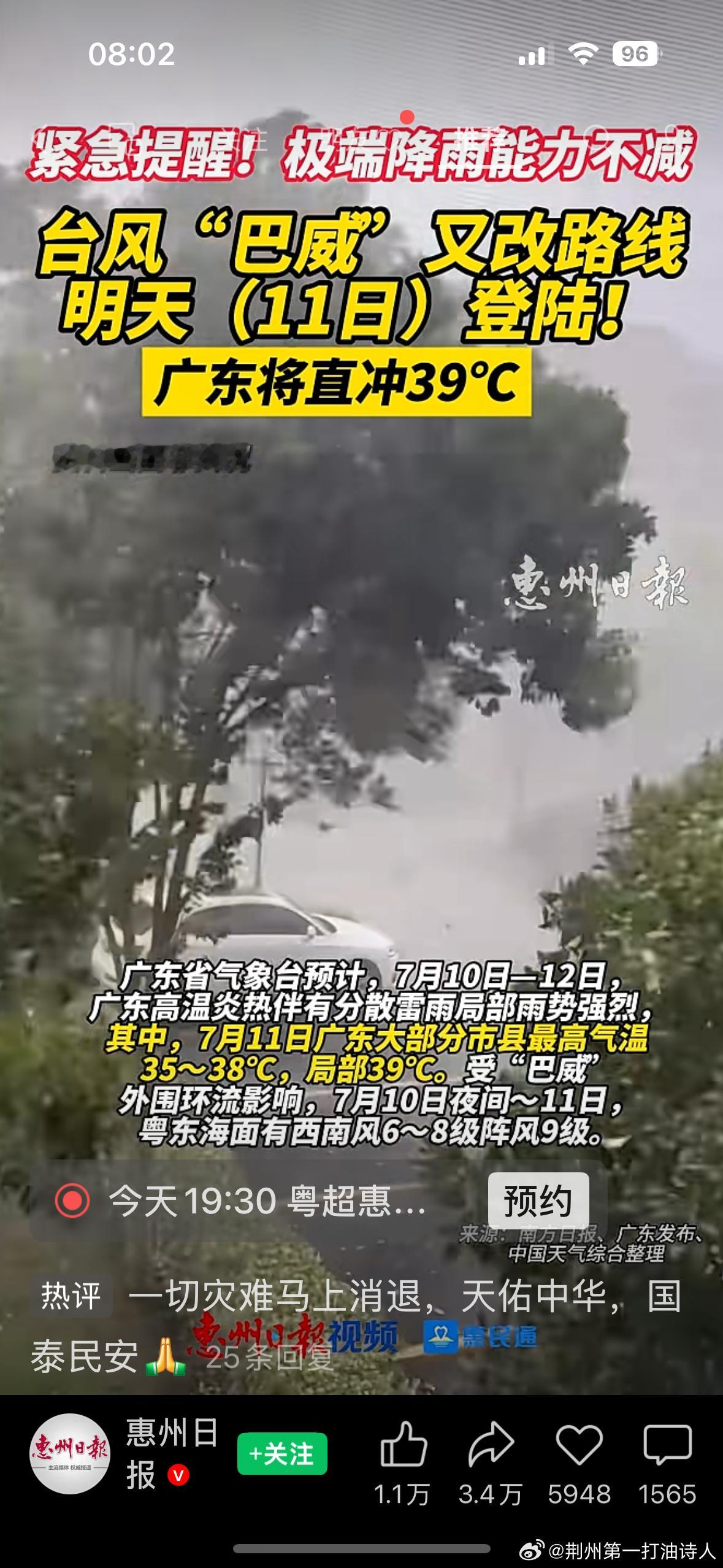 要不要组织一场法坛大会祈祷一下 