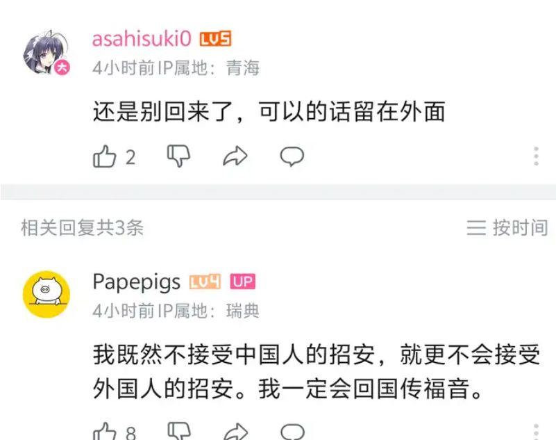 韦东奕国家自然科学二等奖 看不起他的李归农要当神棍了《我为什么不认为韦东奕会有大