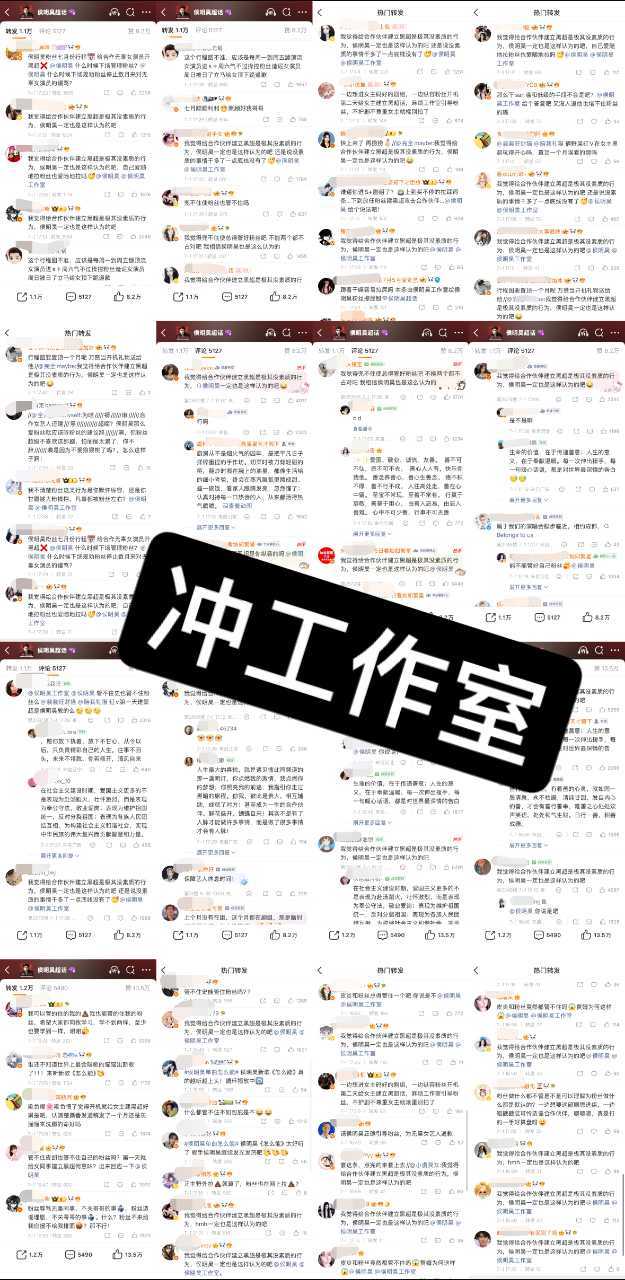 在今天这种日子，🐟丝抽风不知道怎么想的，一天天没有闲着的时候， 