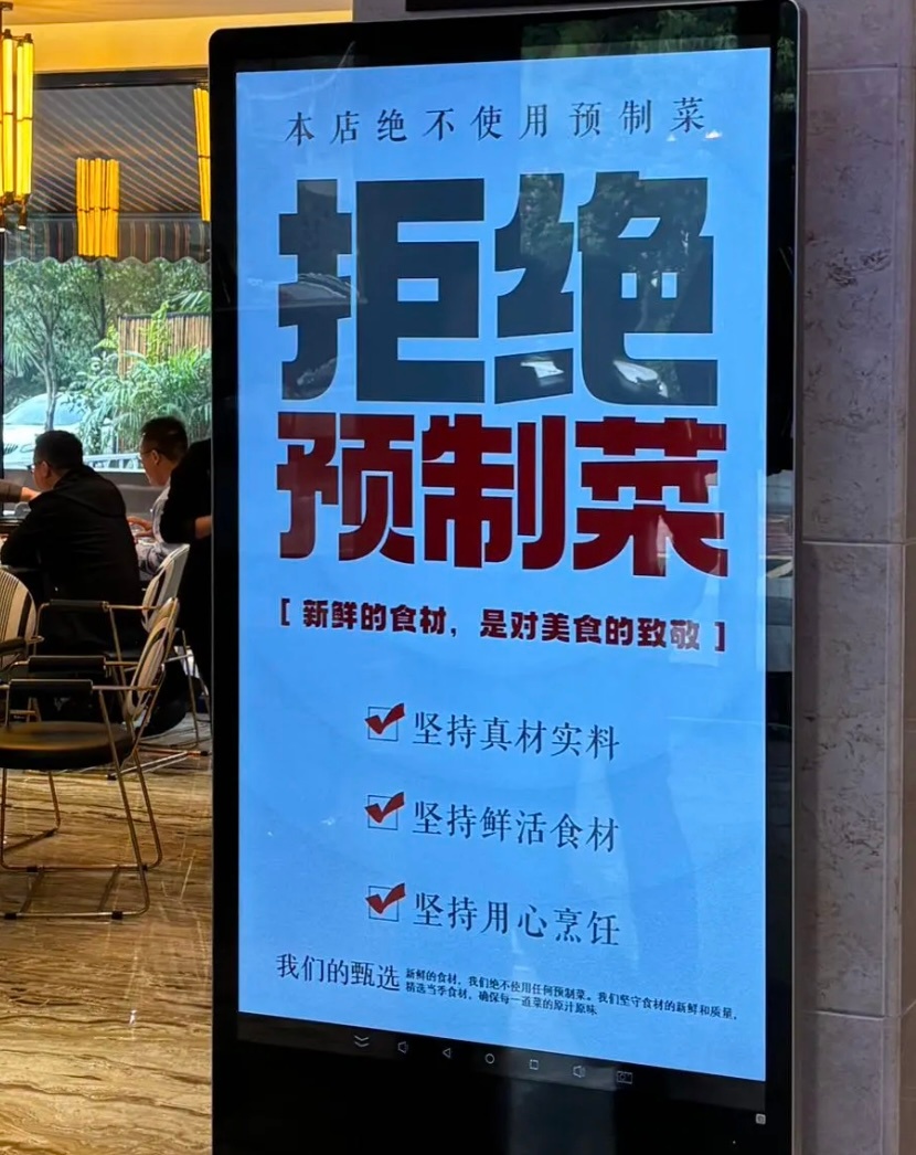 餐馆带袋煮饺子「带袋煮饺子」堪称餐饮工业化的魔幻现实主义。热腾腾的饺子连塑料包装