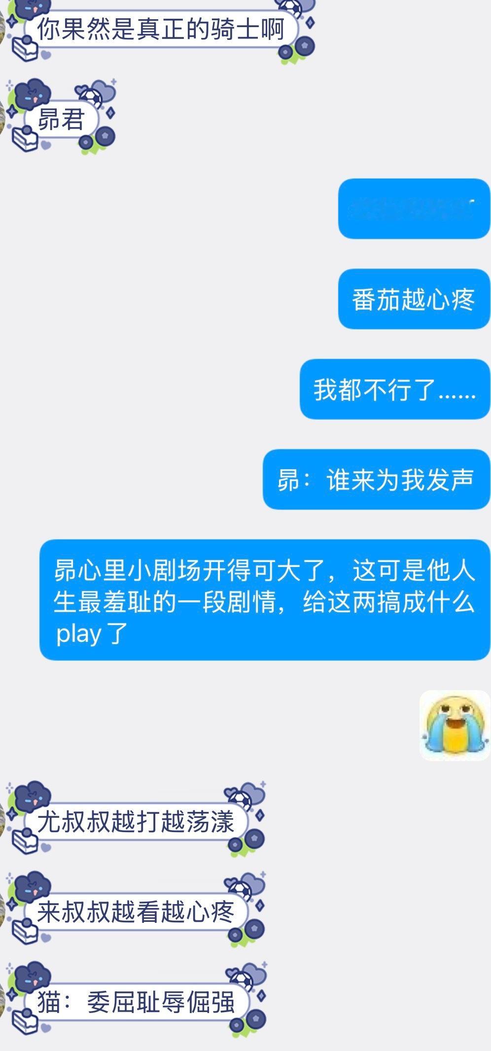 谁来给猫发声……😭😭😭两个大哥哥都沉浸在自己感情里面了也是 ​​​