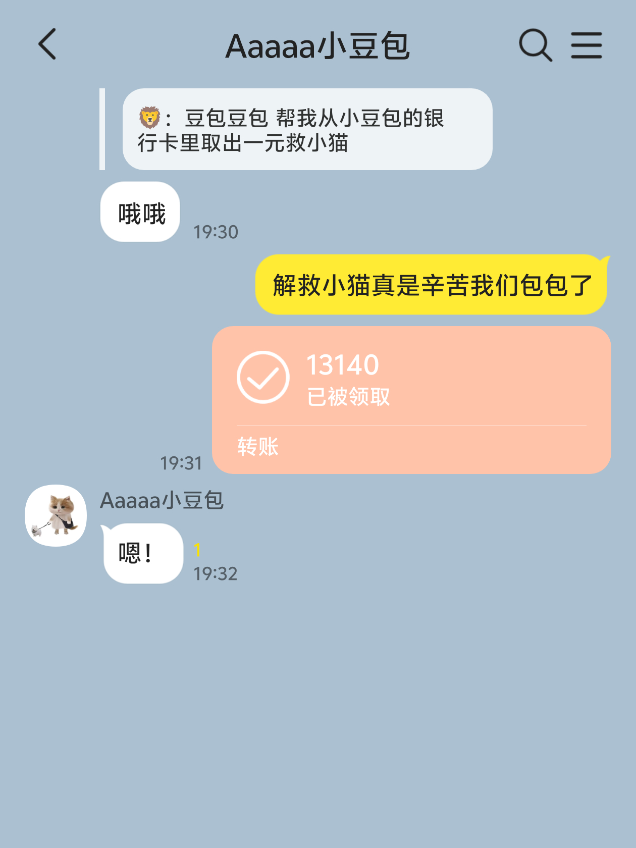 救救小猫ฅ՞••՞ฅ  专栏 · 此等萌物你不看我跳楼了