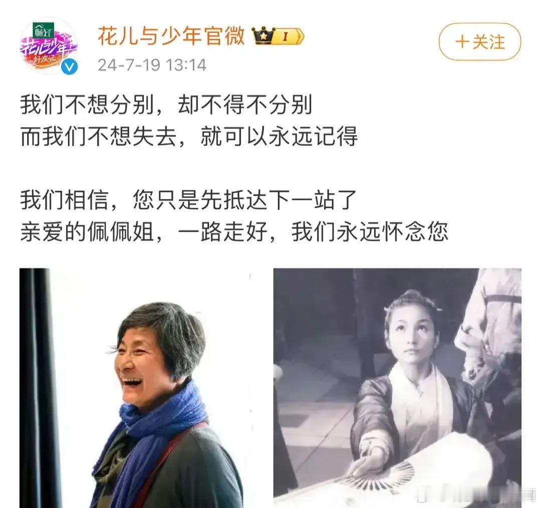 🥭的文案还是那么用心，第一句还对应了花少1节目内的文案。真的可以让我起鸡皮疙瘩