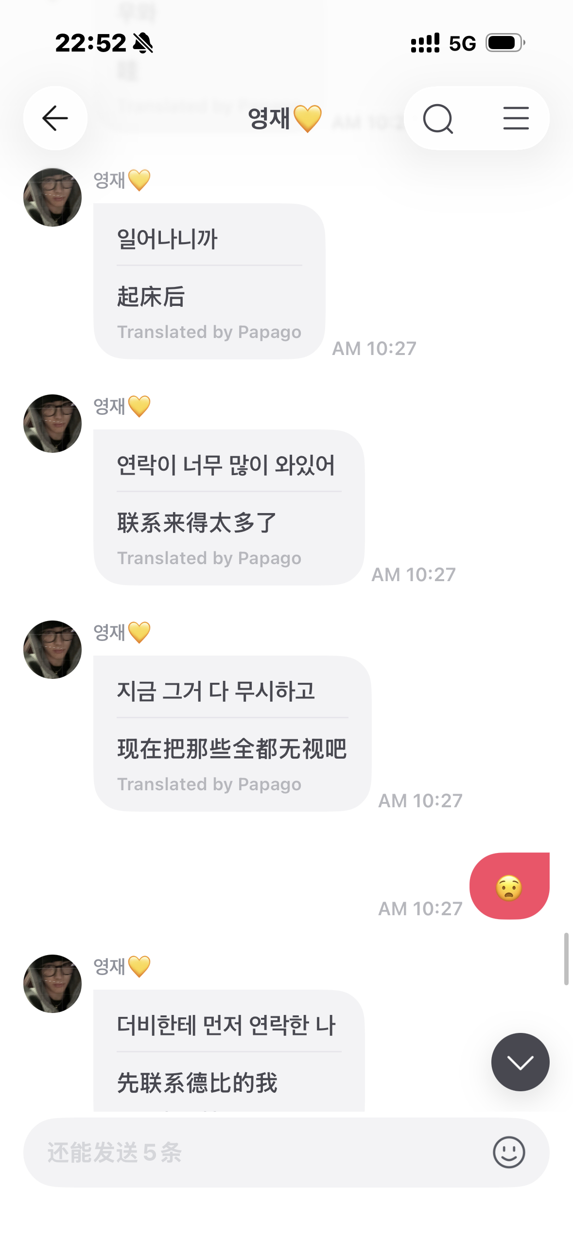 我要看这个看一辈子
