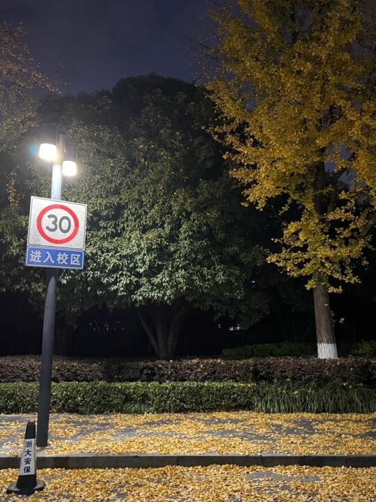考研之后就是人情世故的世界了